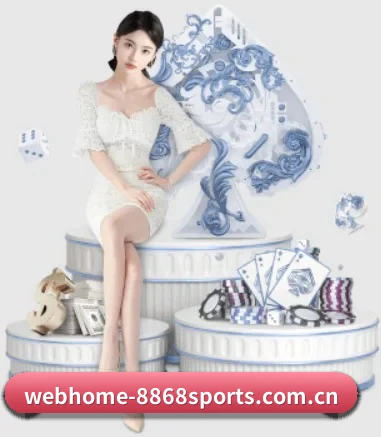 8868体育网页版 APP 界面